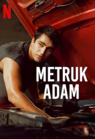 Заброшенный человек